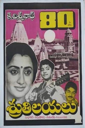 Movie poster for Shrutilayalu