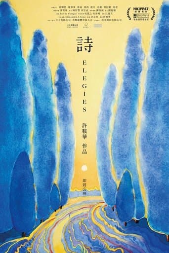 Movie poster for Elegies
