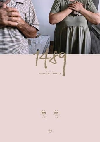 Movie poster for 1489