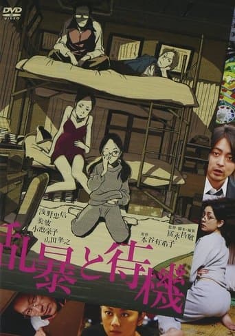 Movie poster for Vengeance Can Wait