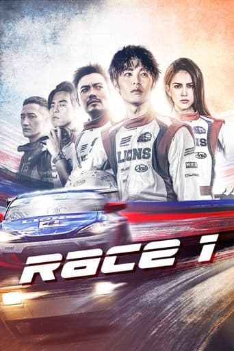 Movie poster for Race 1