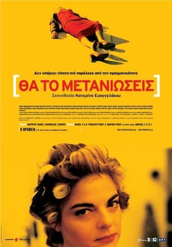 Movie poster for Think it Over
