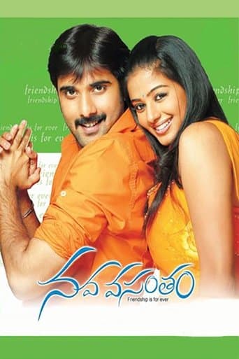 Movie poster for Nava Vasantham
