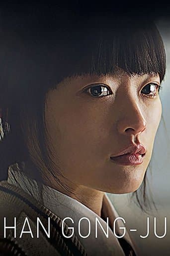 Movie poster for Han Gong-ju