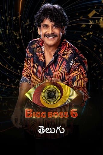 Movie poster for Bigg Boss Telugu