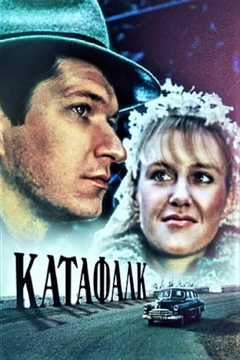 Movie poster for Katafalk
