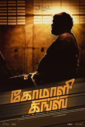 Movie poster for Komaali Kings