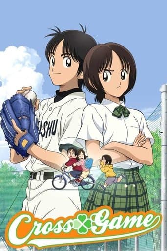 Movie poster for Cross Game