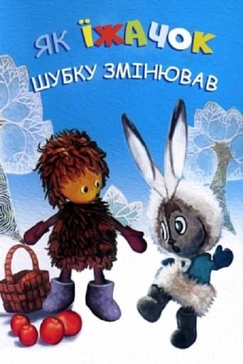 Movie poster for How The Hedgehog Changed His Coat