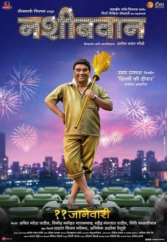 Movie poster for Nashibvaan
