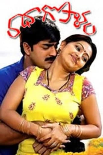 Movie poster for Radha Gopalam