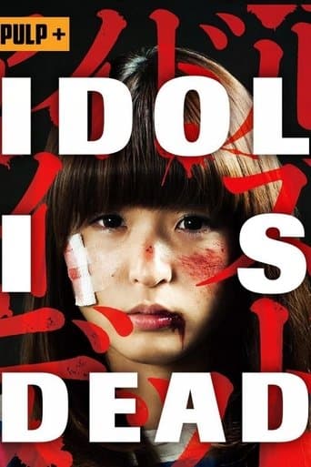 Movie poster for Idol Is Dead
