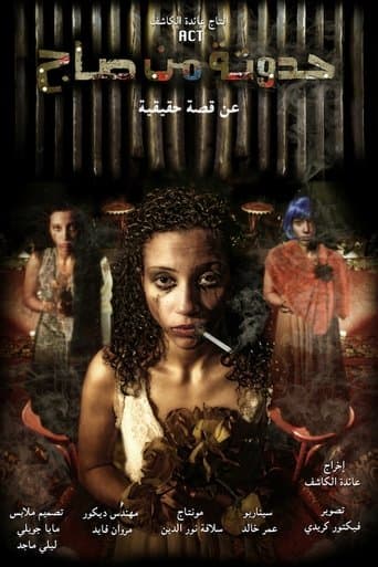 Movie poster for A Tin Tale