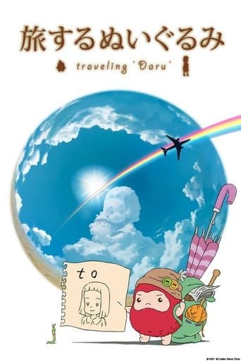 Movie poster for Traveling 'Daru'
