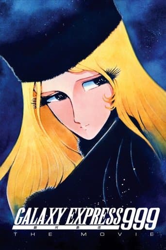 Movie poster for Galaxy Express 999: The Movie