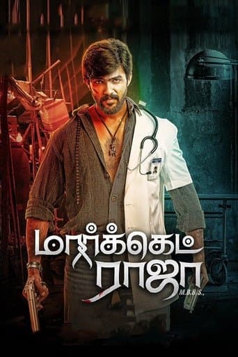 Movie poster for Market Raja MBBS