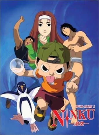 Movie poster for Ninku