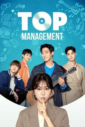 Movie poster for Top Management
