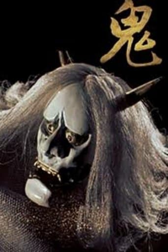 Movie poster for The Demon