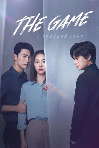 Movie poster for The Game: Towards Zero
