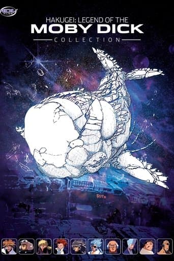 Movie poster for Hakugei: Legend of the Moby Dick