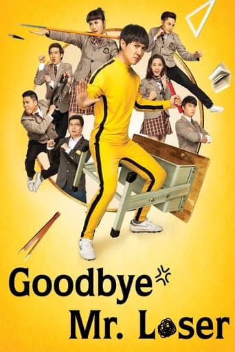 Movie poster for Goodbye Mr. Loser