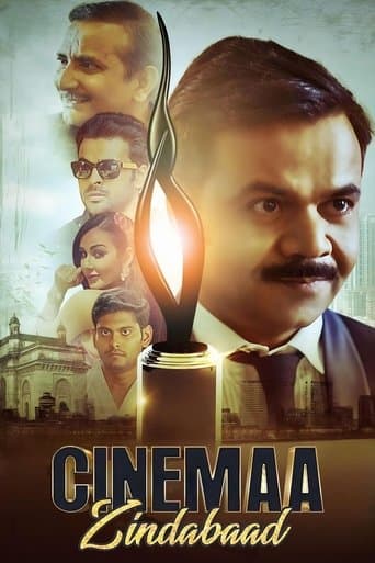 Movie poster for Cinemaa Zindabad