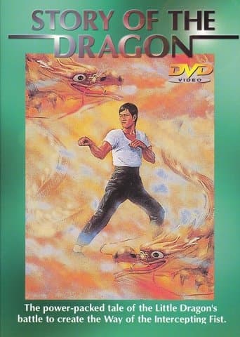 Movie poster for The Story of the Dragon