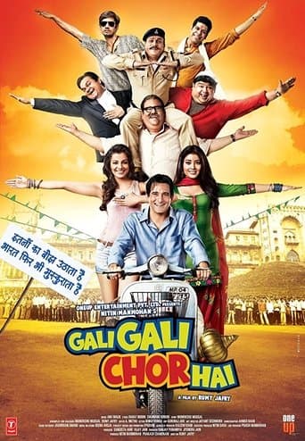 Movie poster for Gali Gali Chor Hai