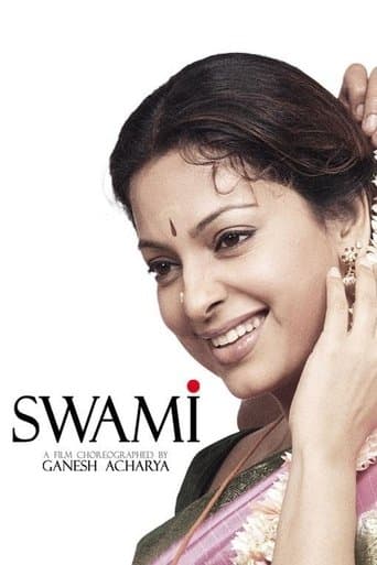 Movie poster for Swami
