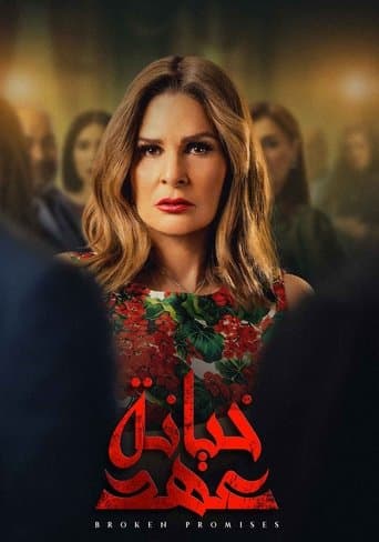 Movie poster for Broken Promises
