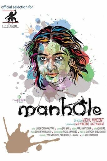 Movie poster for Manhole
