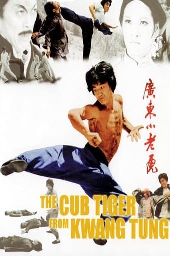 Movie poster for The Cub Tiger from Kwang Tung
