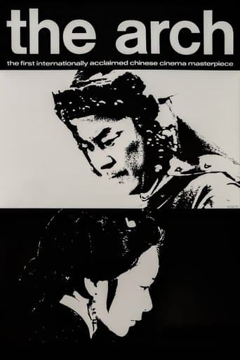 Movie poster for The Arch