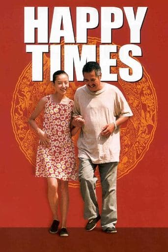 Movie poster for Happy Times