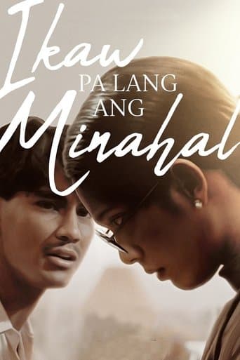 Movie poster for You're the Only One I Have Loved