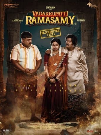 Movie poster for Vadakkupatti Ramasamy