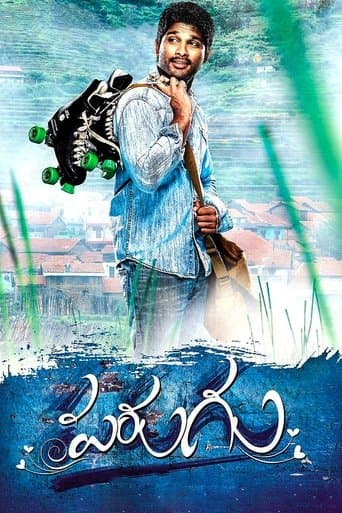 Movie poster for Parugu