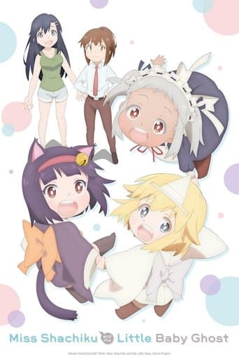 Movie poster for Miss Shachiku and the Little Baby Ghost