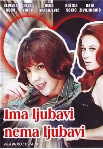 Movie poster for There's Love, There's Not