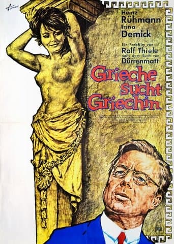 Movie poster for Once a Greek
