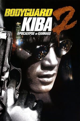 Movie poster for Bodyguard Kiba: Apocalypse of Carnage