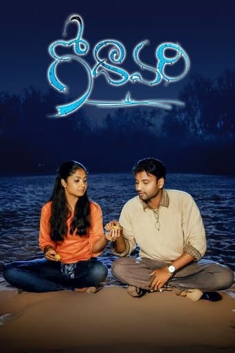 Movie poster for Godavari