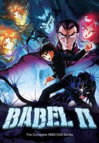 Movie poster for Babel II