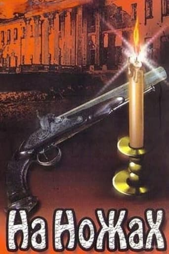 Movie poster for On Knives