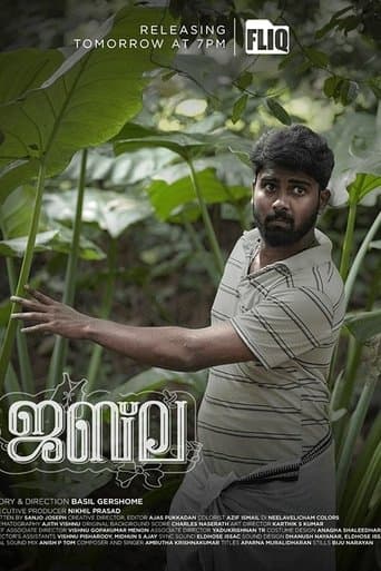 Movie poster for Jabla