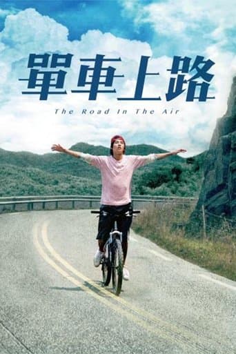 Movie poster for The Road in the Air