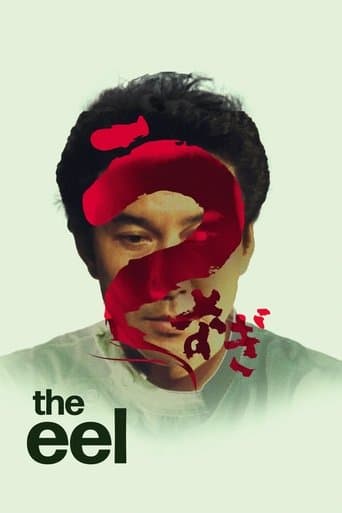 Movie poster for The Eel