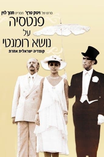Movie poster for Fantasy On a Romantic Theme