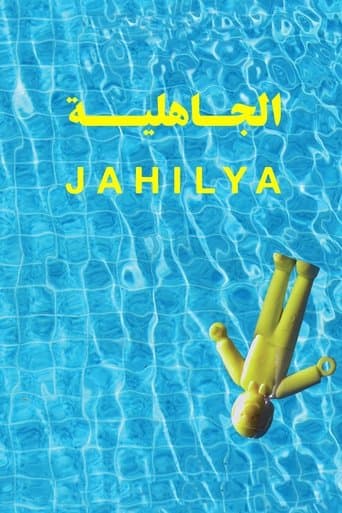 Movie poster for Jahilya
